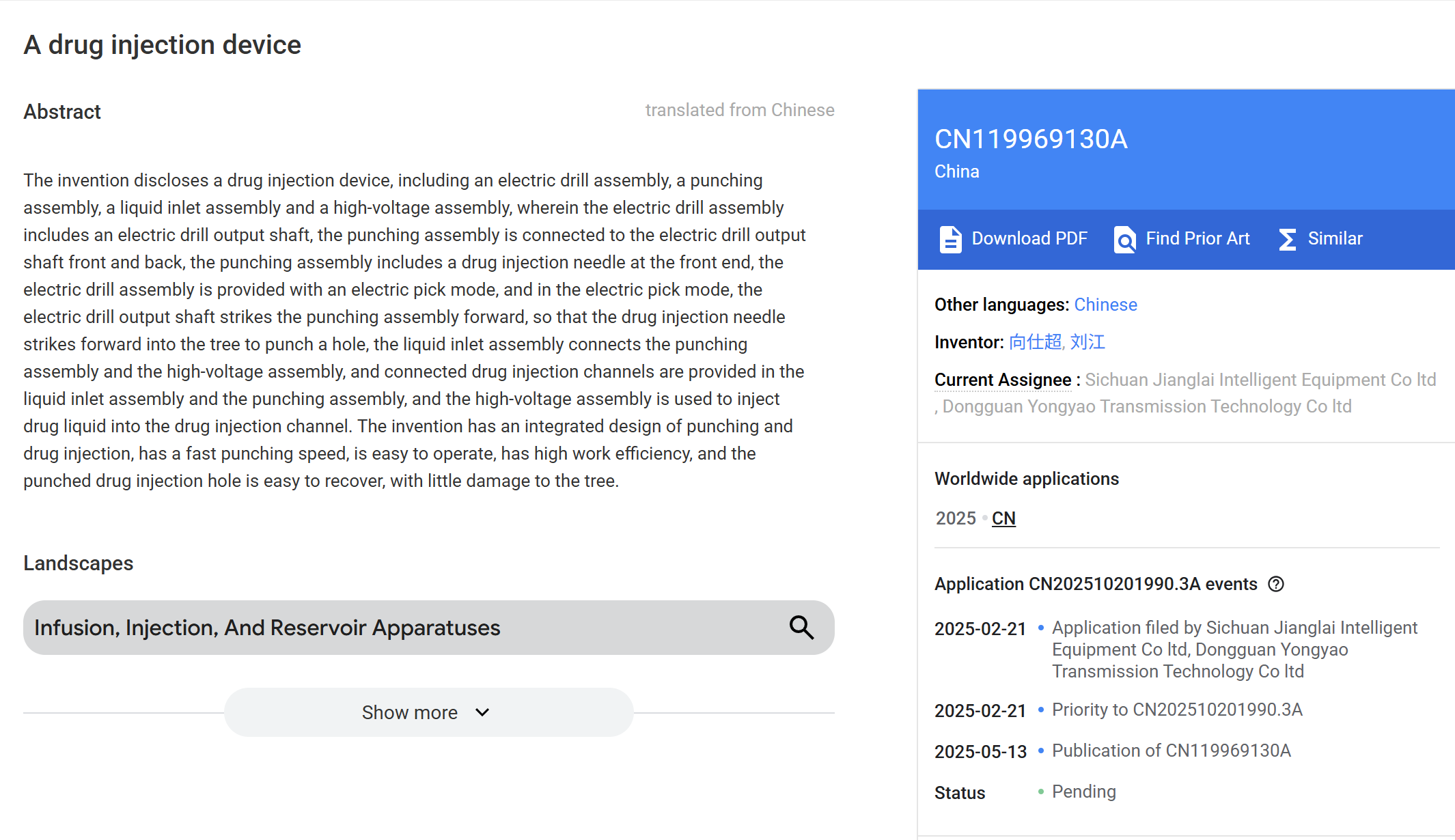 Bevel Gear Manufacturing Process Patent