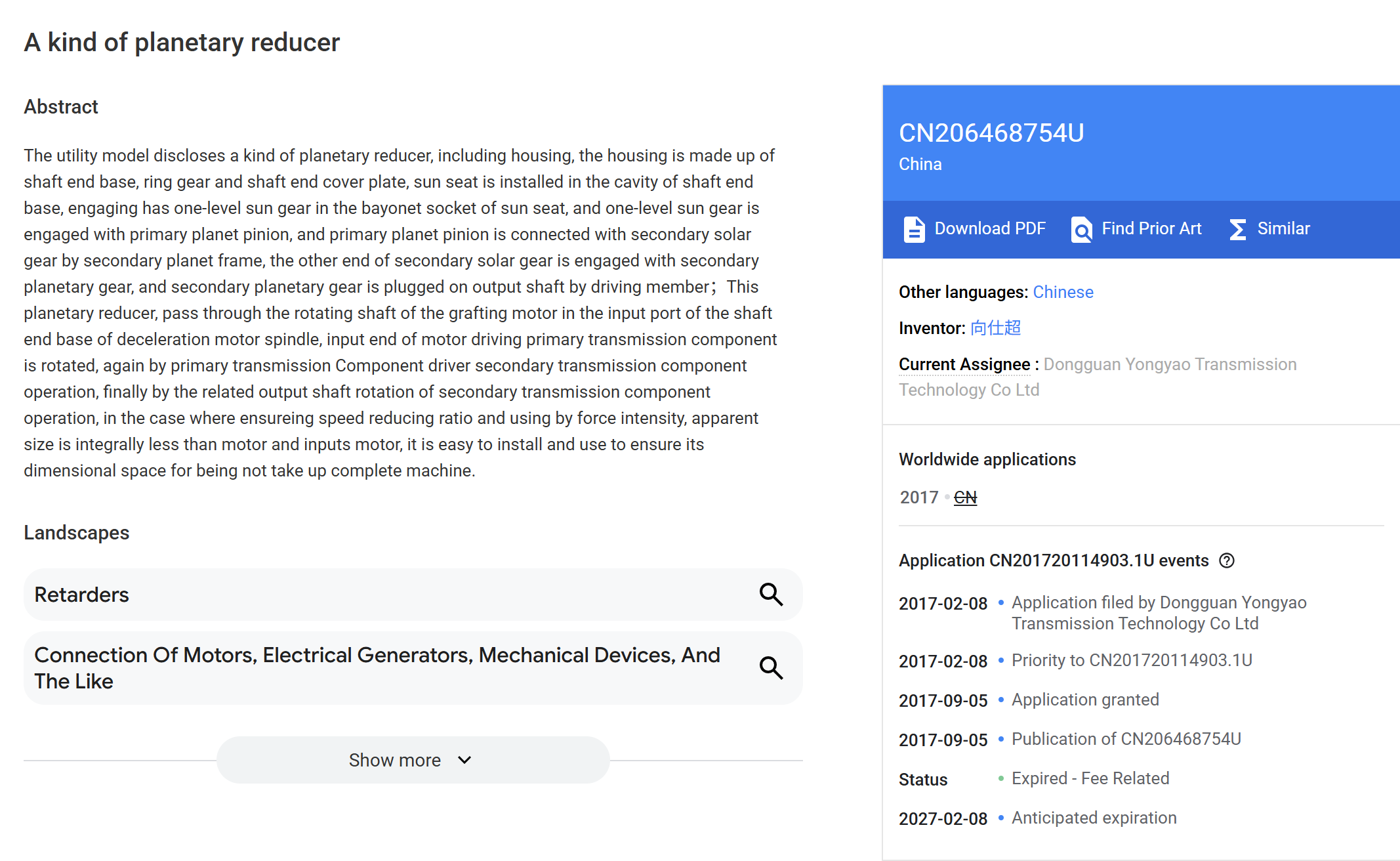 Harmonic Reducer Patent