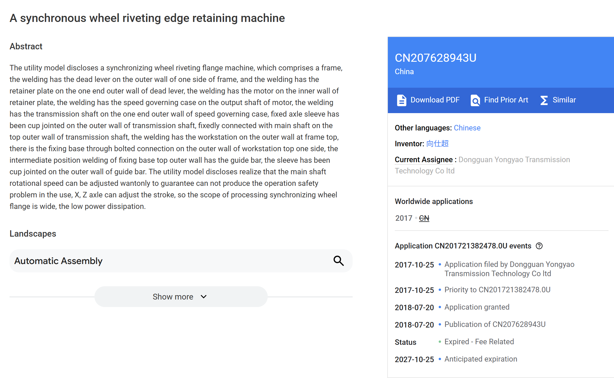 Gear Testing Fixture Patent